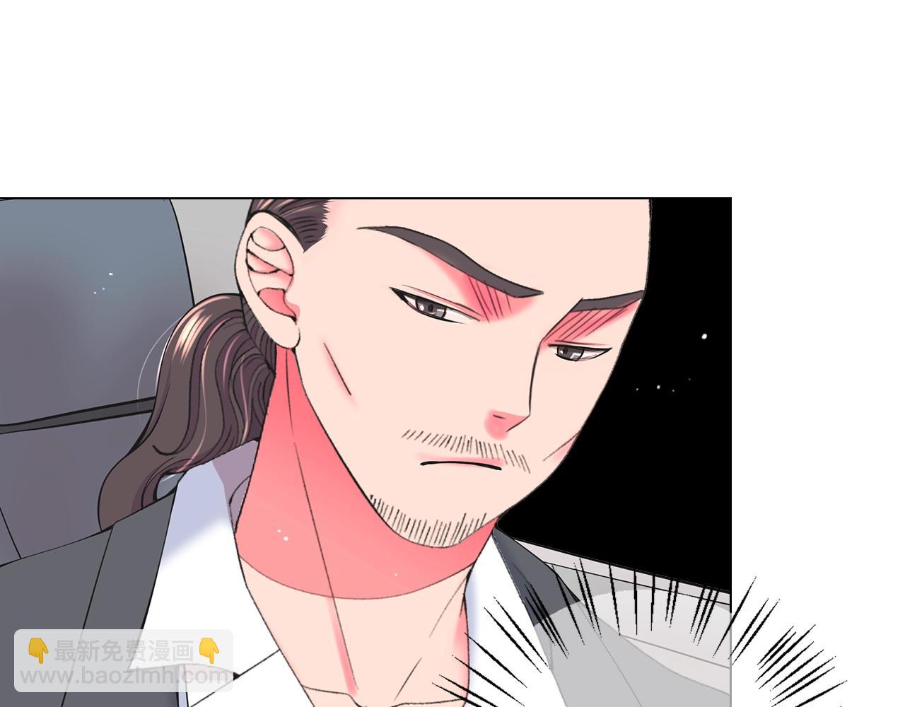 名花無草——《名花有草》續篇 - 第28話 秘密調查(3/4) - 2