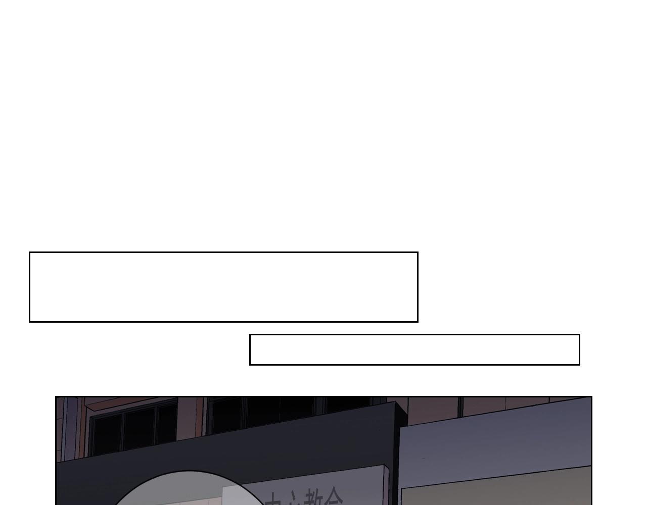 名花無草——《名花有草》續篇 - 第28話 秘密調查(3/4) - 7