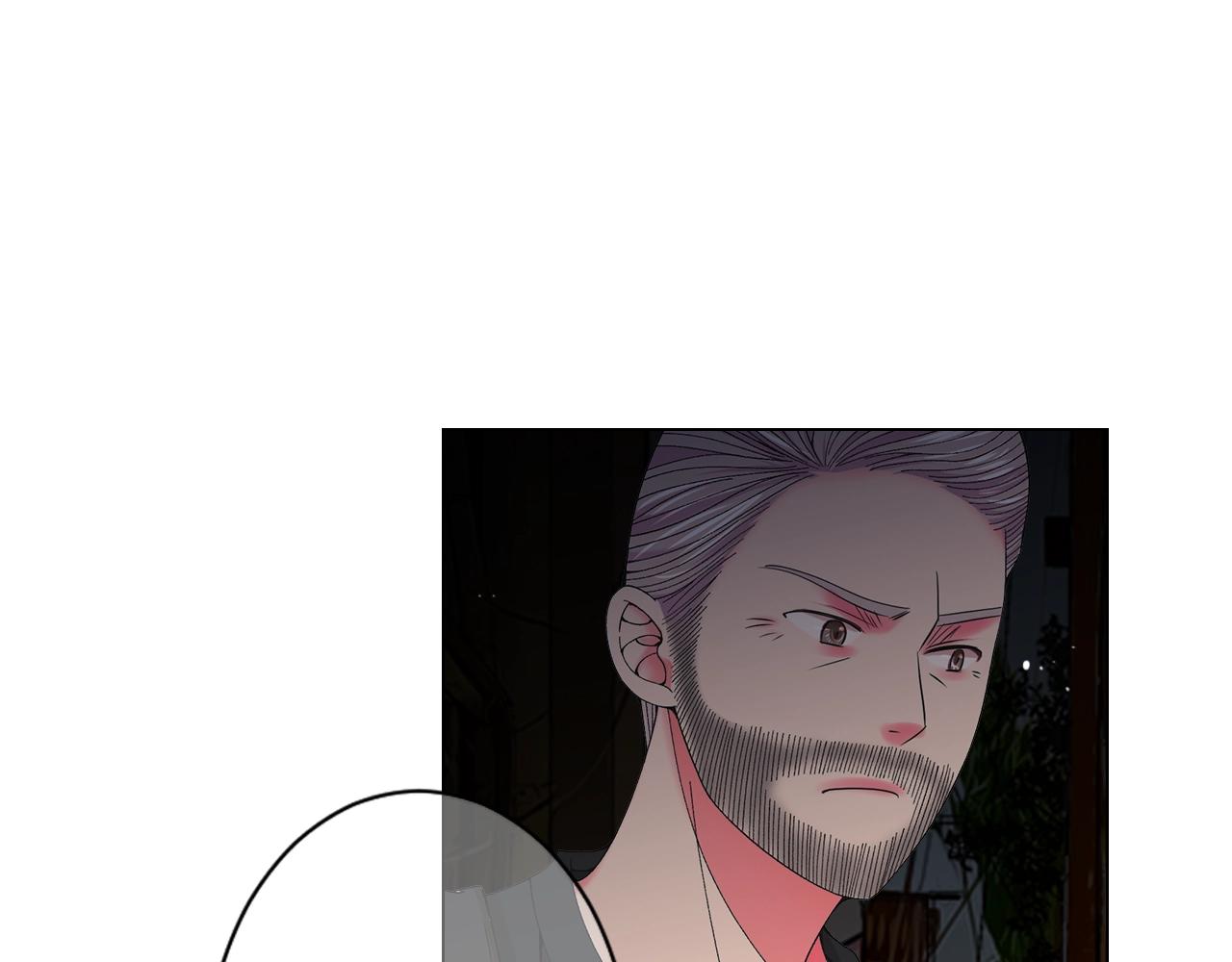 名花無草——《名花有草》續篇 - 第28話 秘密調查(3/4) - 8