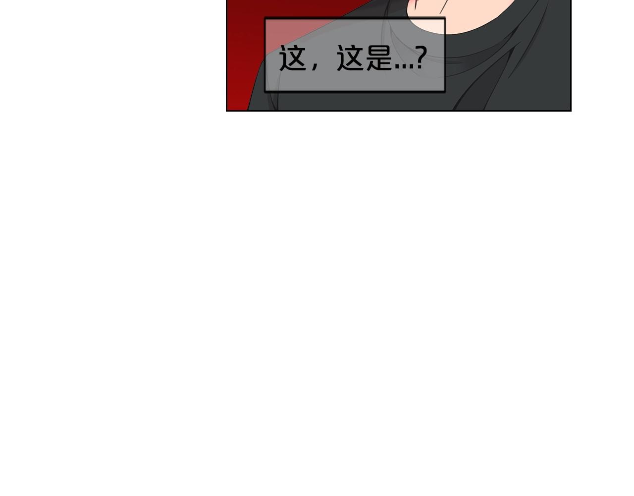 名花無草——《名花有草》續篇 - 第28話 秘密調查(3/4) - 6