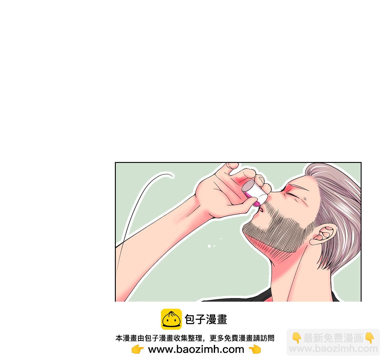 名花無草——《名花有草》續篇 - 第28話 秘密調查(3/4) - 6