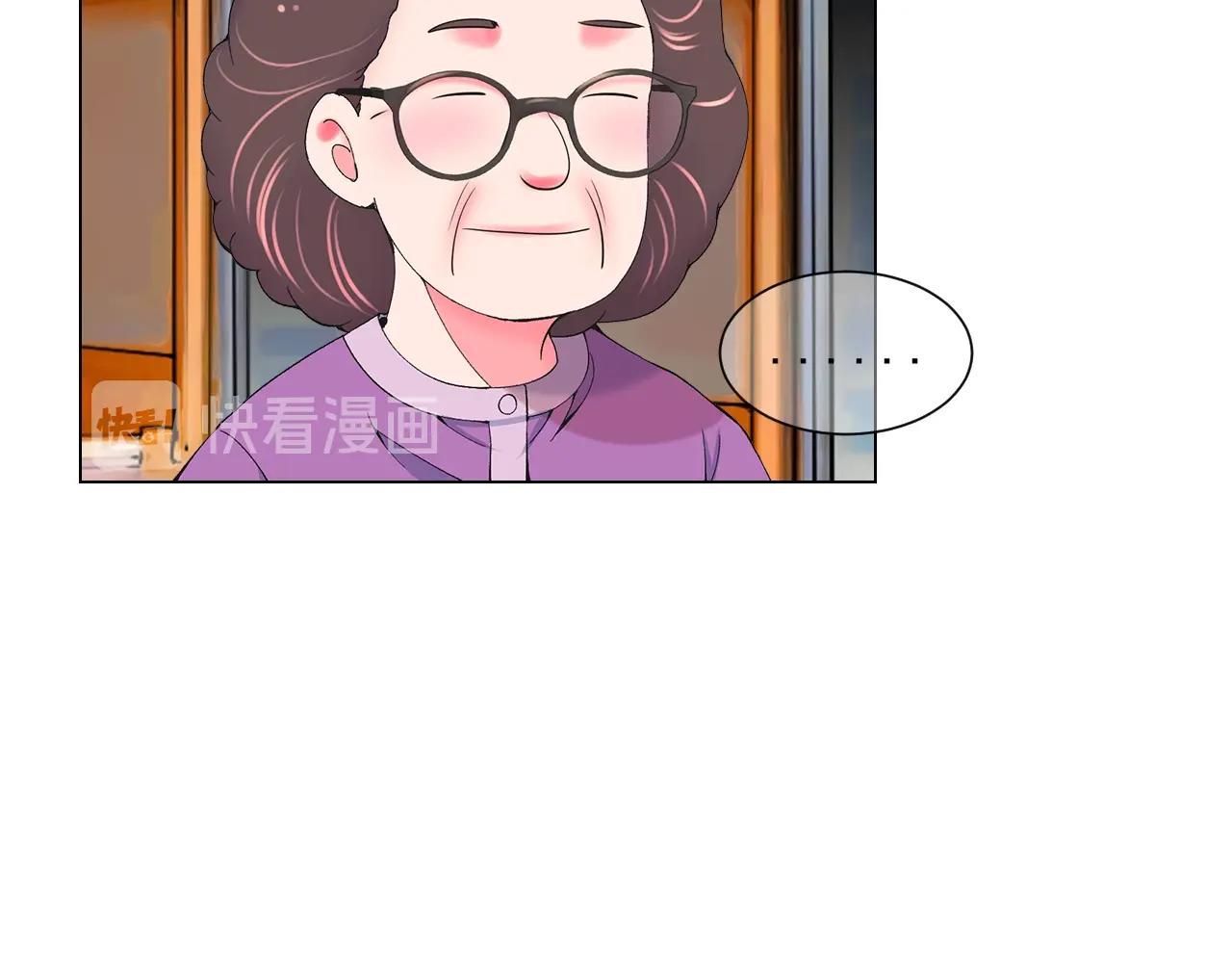 名花無草——《名花有草》續篇 - 第28話 秘密調查(4/4) - 1