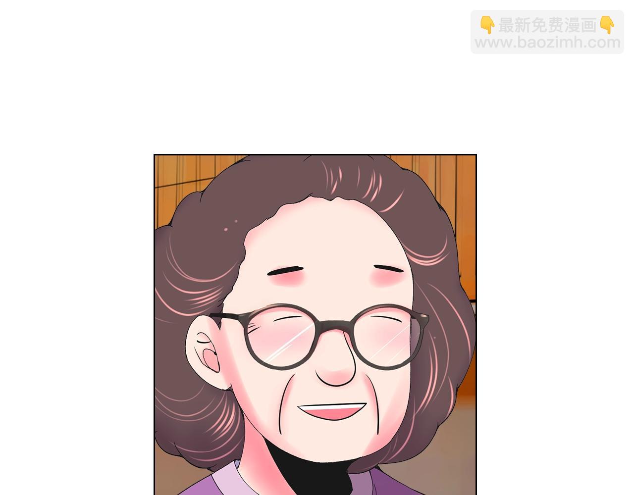 名花無草——《名花有草》續篇 - 第28話 秘密調查(4/4) - 2