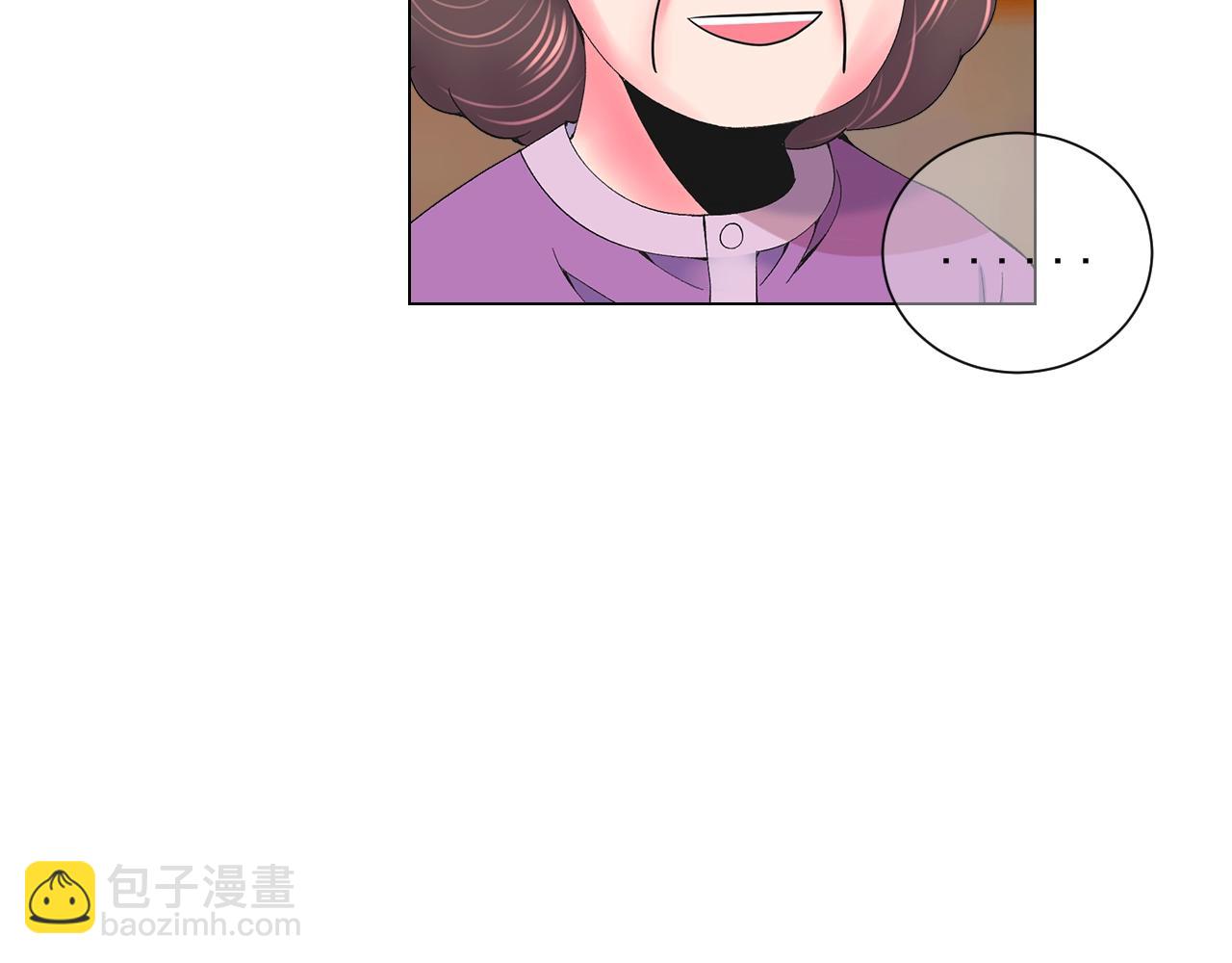 名花無草——《名花有草》續篇 - 第28話 秘密調查(4/4) - 1