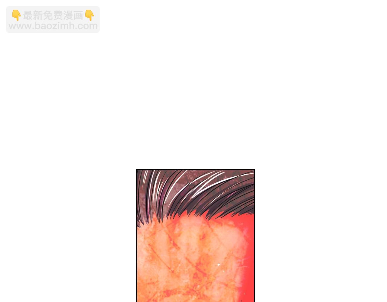 名花無草——《名花有草》續篇 - 第28話 秘密調查(4/4) - 4