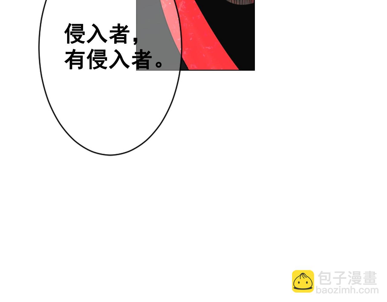 名花無草——《名花有草》續篇 - 第28話 秘密調查(4/4) - 1