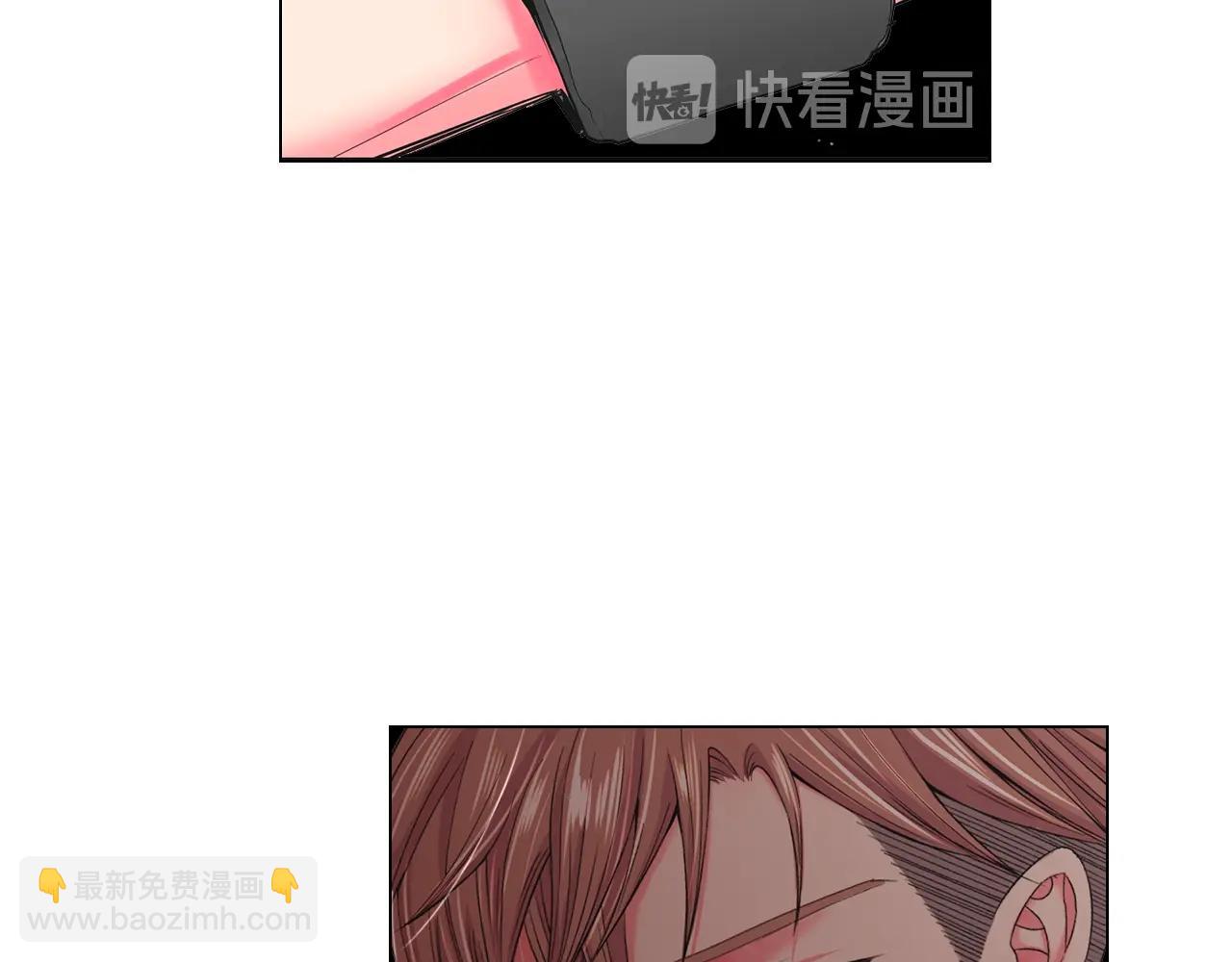 名花無草——《名花有草》續篇 - 第28話 秘密調查(4/4) - 4