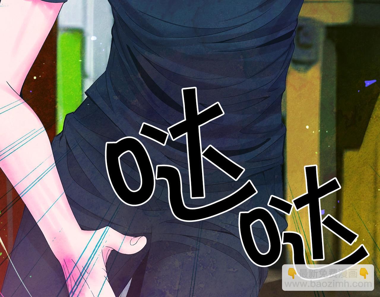 名花無草——《名花有草》續篇 - 第28話 秘密調查(4/4) - 3