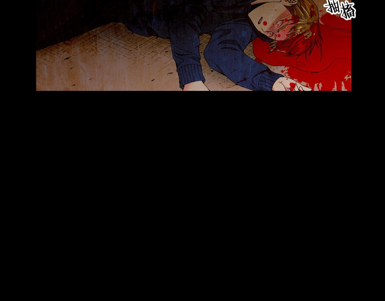 名花無草——《名花有草》續篇 - 第28話 秘密調查(2/4) - 8