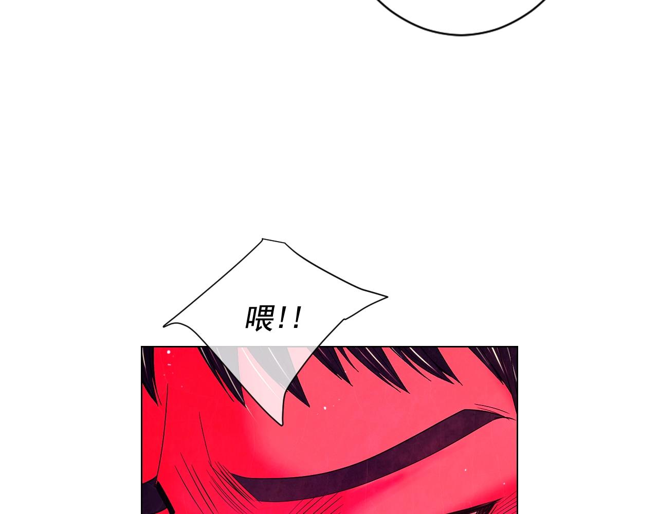 名花無草——《名花有草》續篇 - 第28話 秘密調查(2/4) - 3