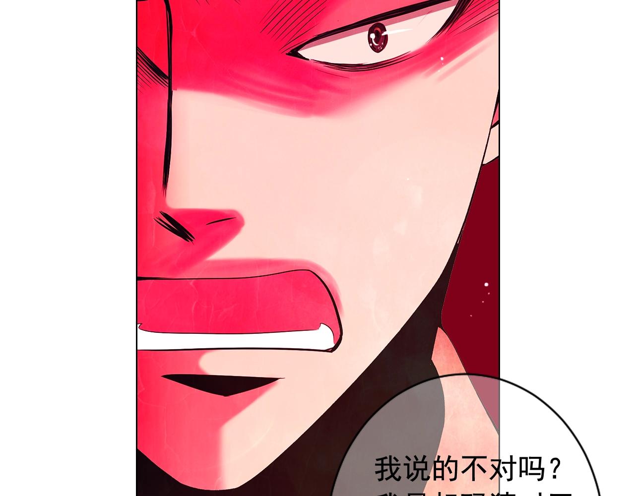 名花無草——《名花有草》續篇 - 第28話 秘密調查(2/4) - 4