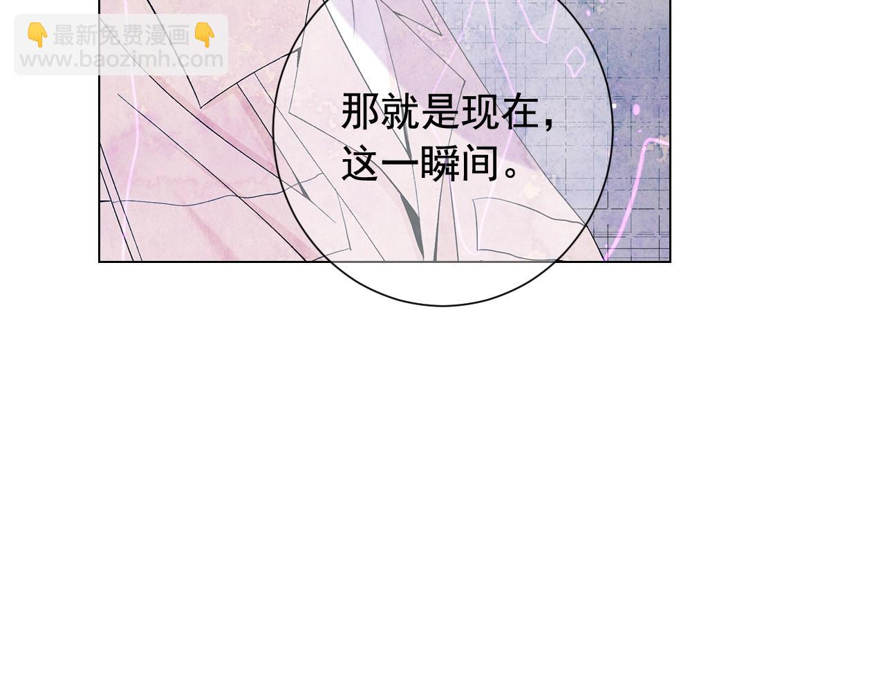 名花無草——《名花有草》續篇 - 第28話 秘密調查(2/4) - 3