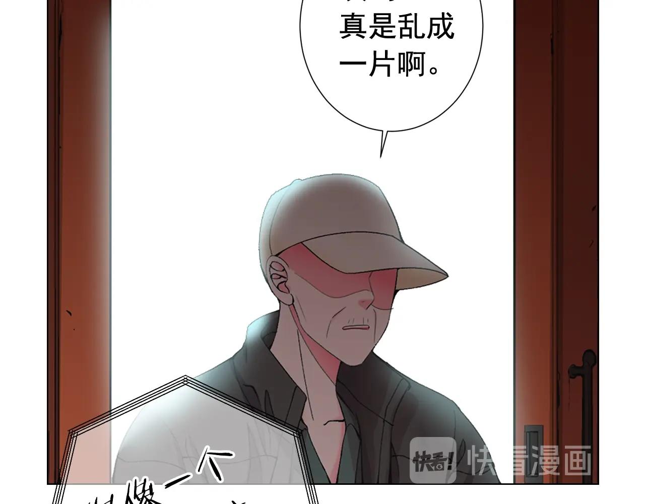 名花無草——《名花有草》續篇 - 第二季完結 走！去救他們！(3/4) - 6