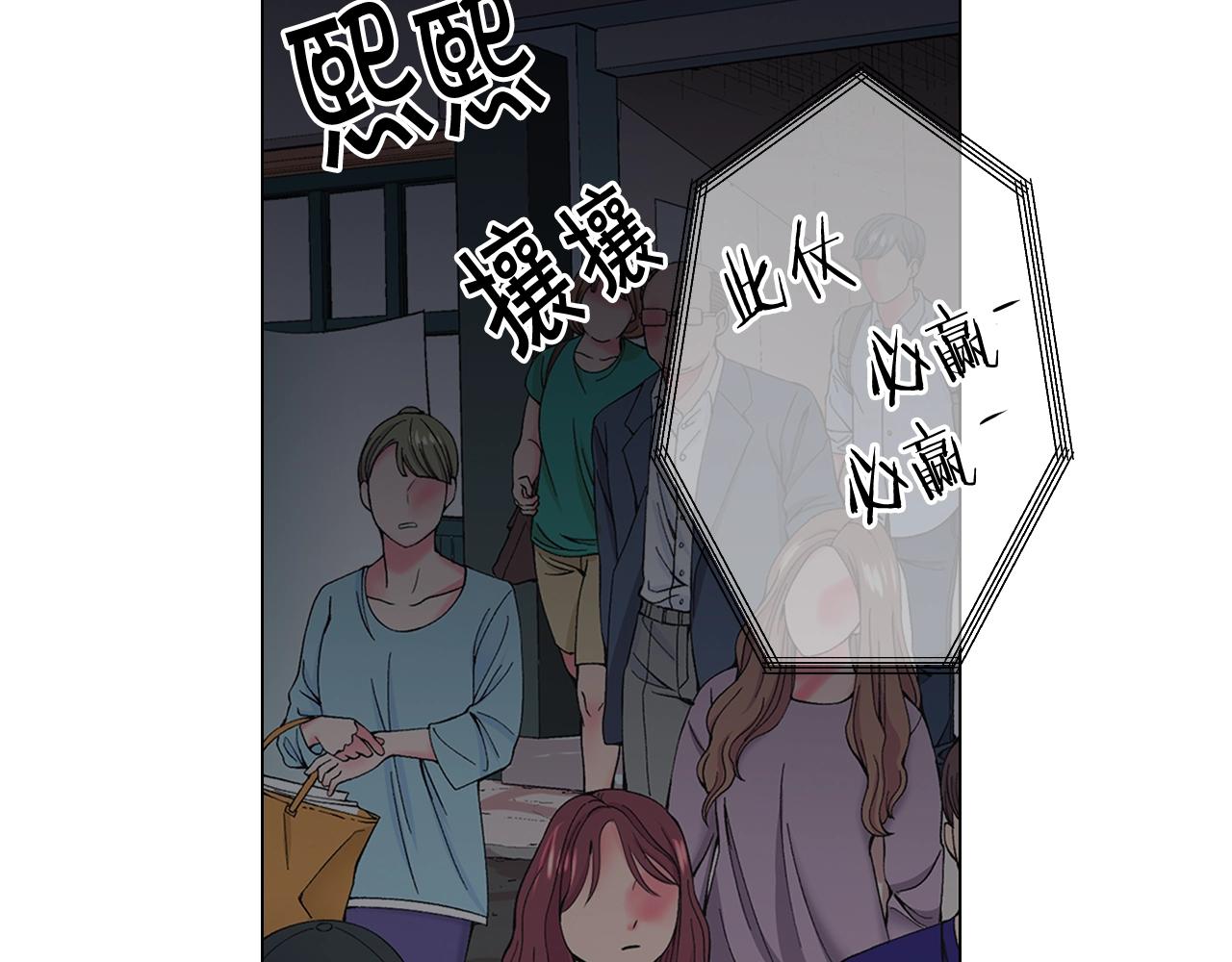 名花無草——《名花有草》續篇 - 第二季完結 走！去救他們！(3/4) - 3