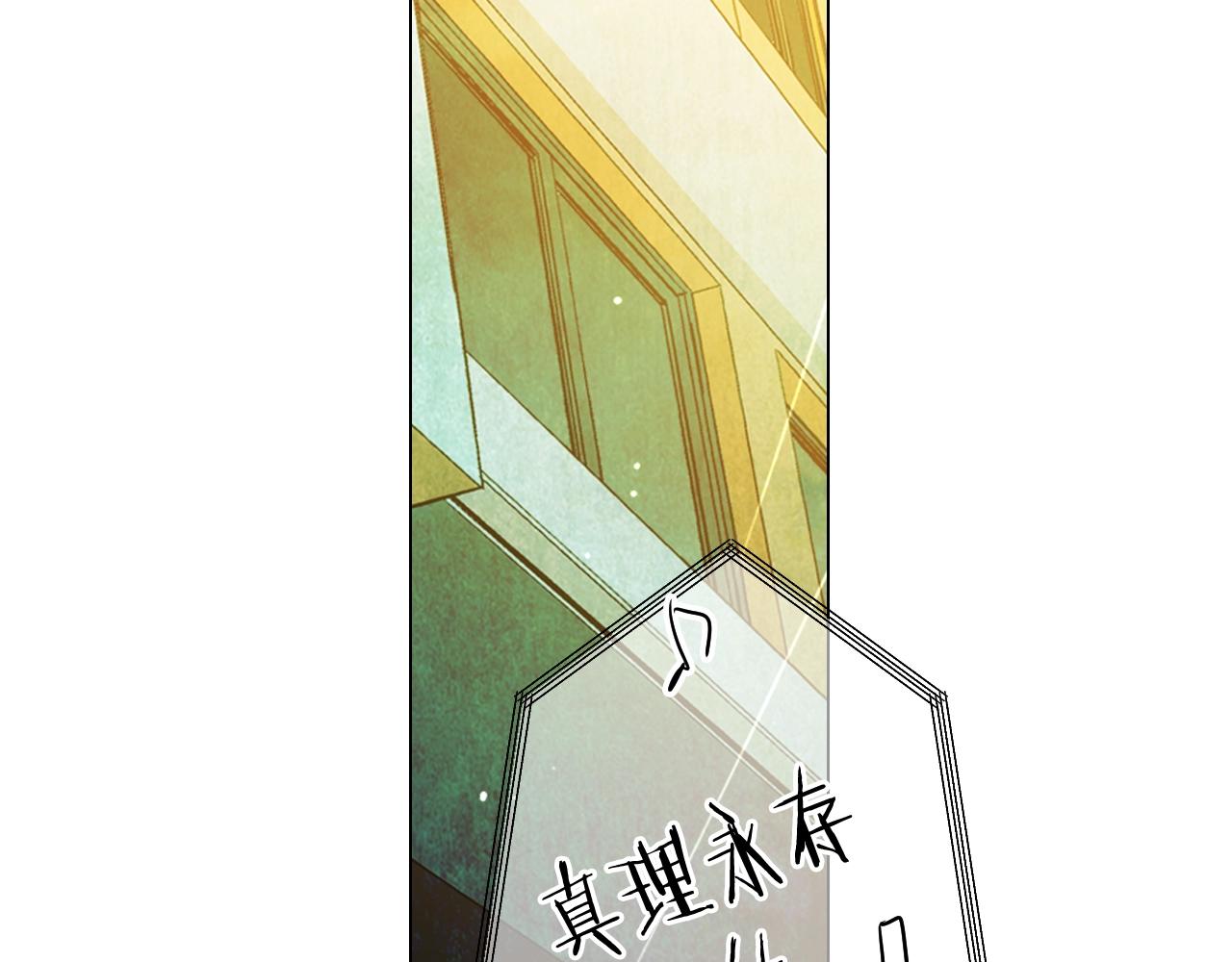 名花無草——《名花有草》續篇 - 第二季完結 走！去救他們！(3/4) - 6