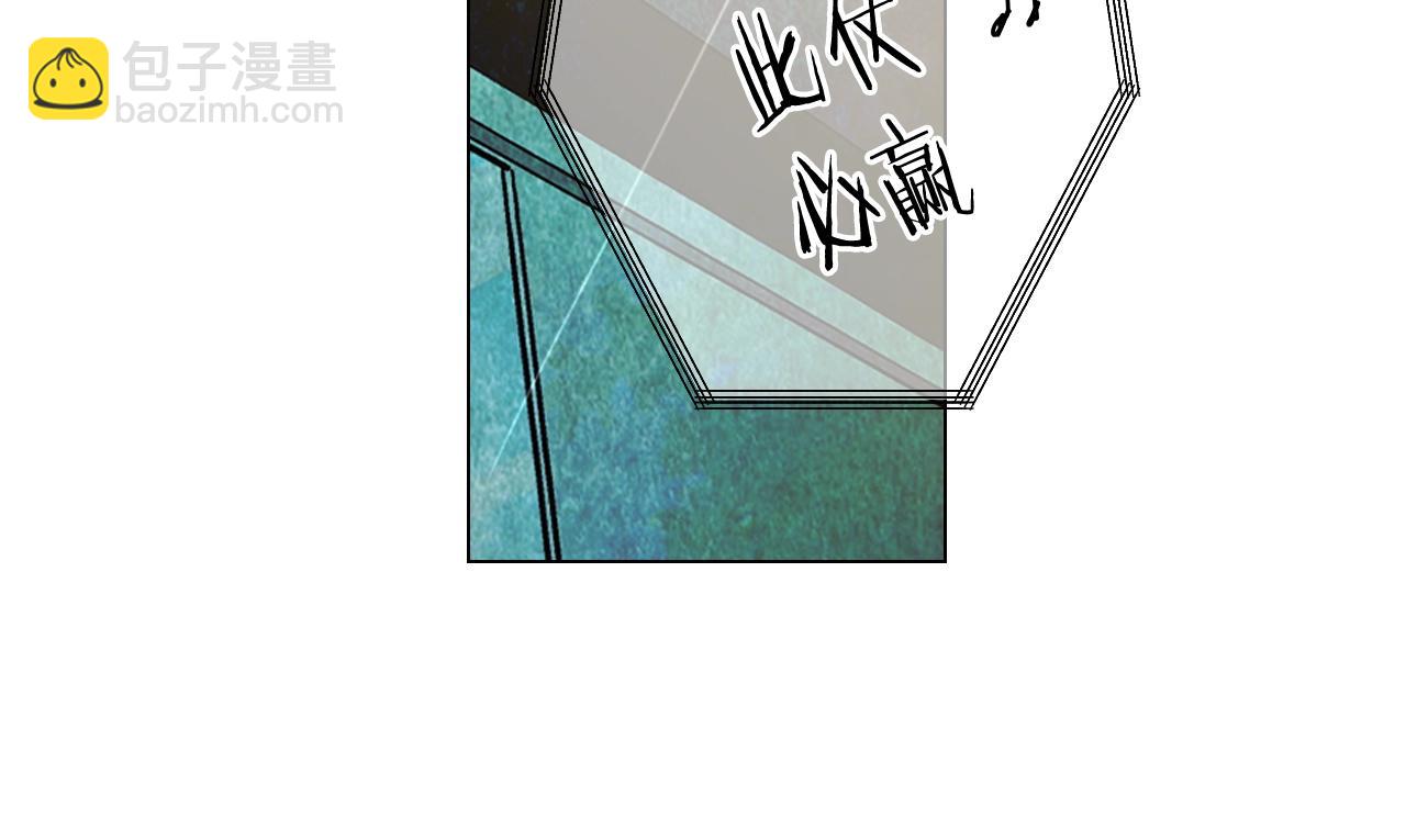 名花無草——《名花有草》續篇 - 第二季完結 走！去救他們！(3/4) - 7