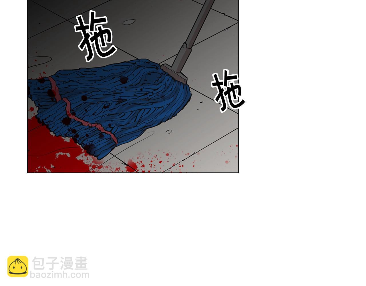 名花無草——《名花有草》續篇 - 第二季完結 走！去救他們！(3/4) - 6