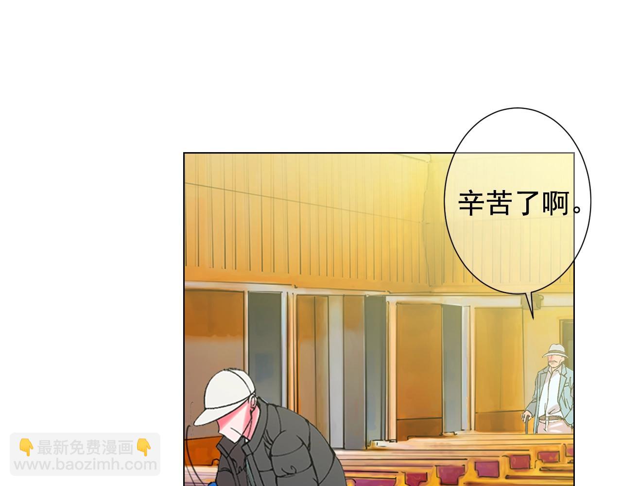 名花無草——《名花有草》續篇 - 第二季完結 走！去救他們！(3/4) - 7