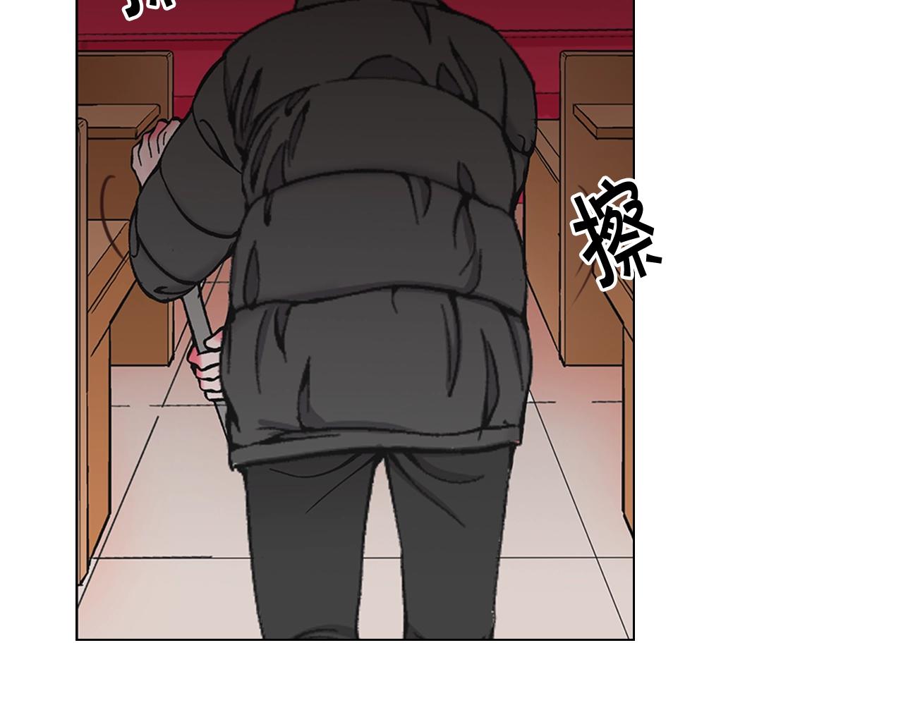 名花無草——《名花有草》續篇 - 第二季完結 走！去救他們！(3/4) - 1