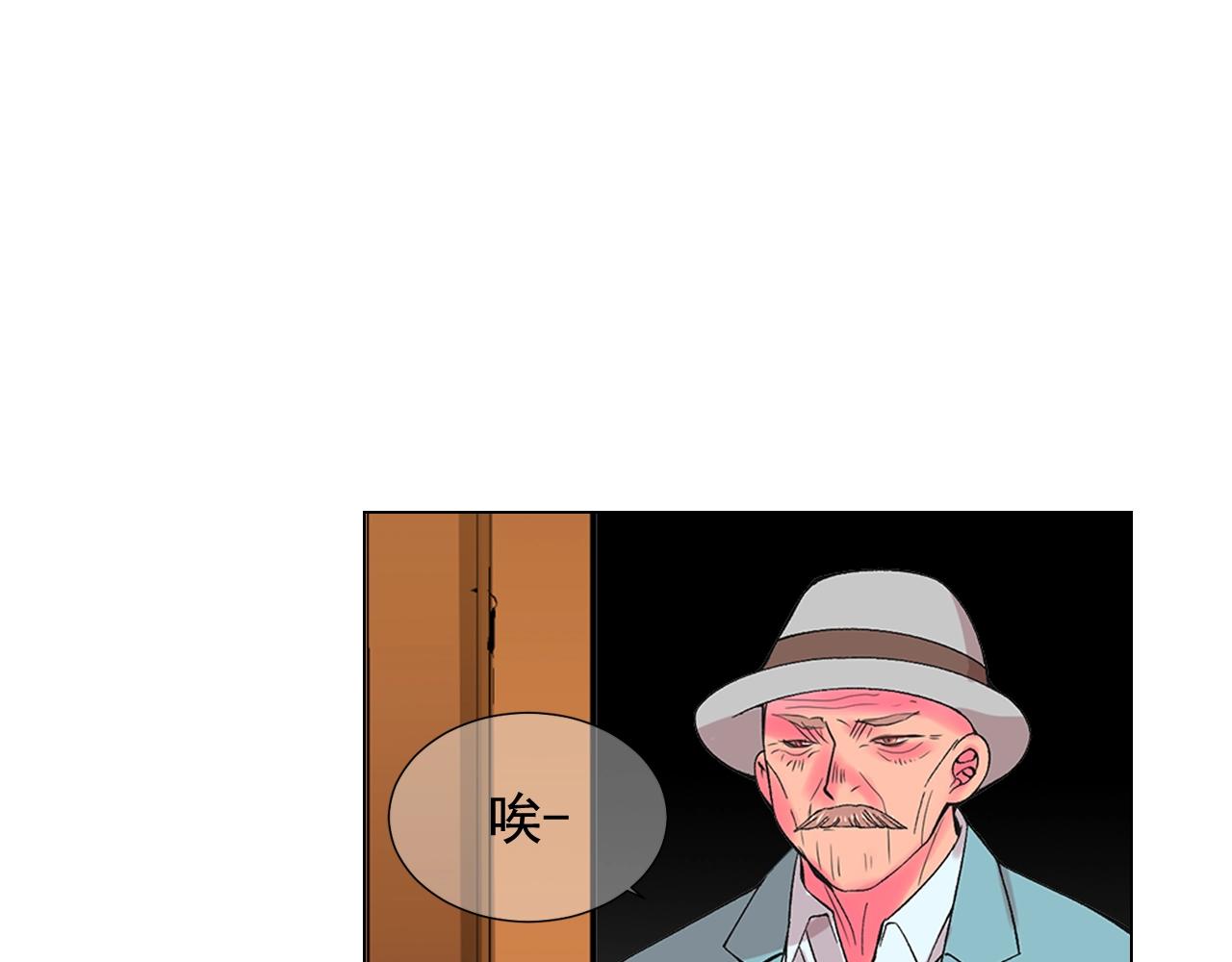 名花無草——《名花有草》續篇 - 第二季完結 走！去救他們！(3/4) - 2