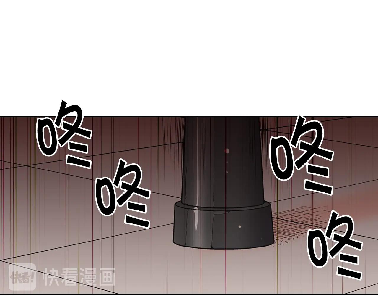 名花無草——《名花有草》續篇 - 第二季完結 走！去救他們！(3/4) - 4