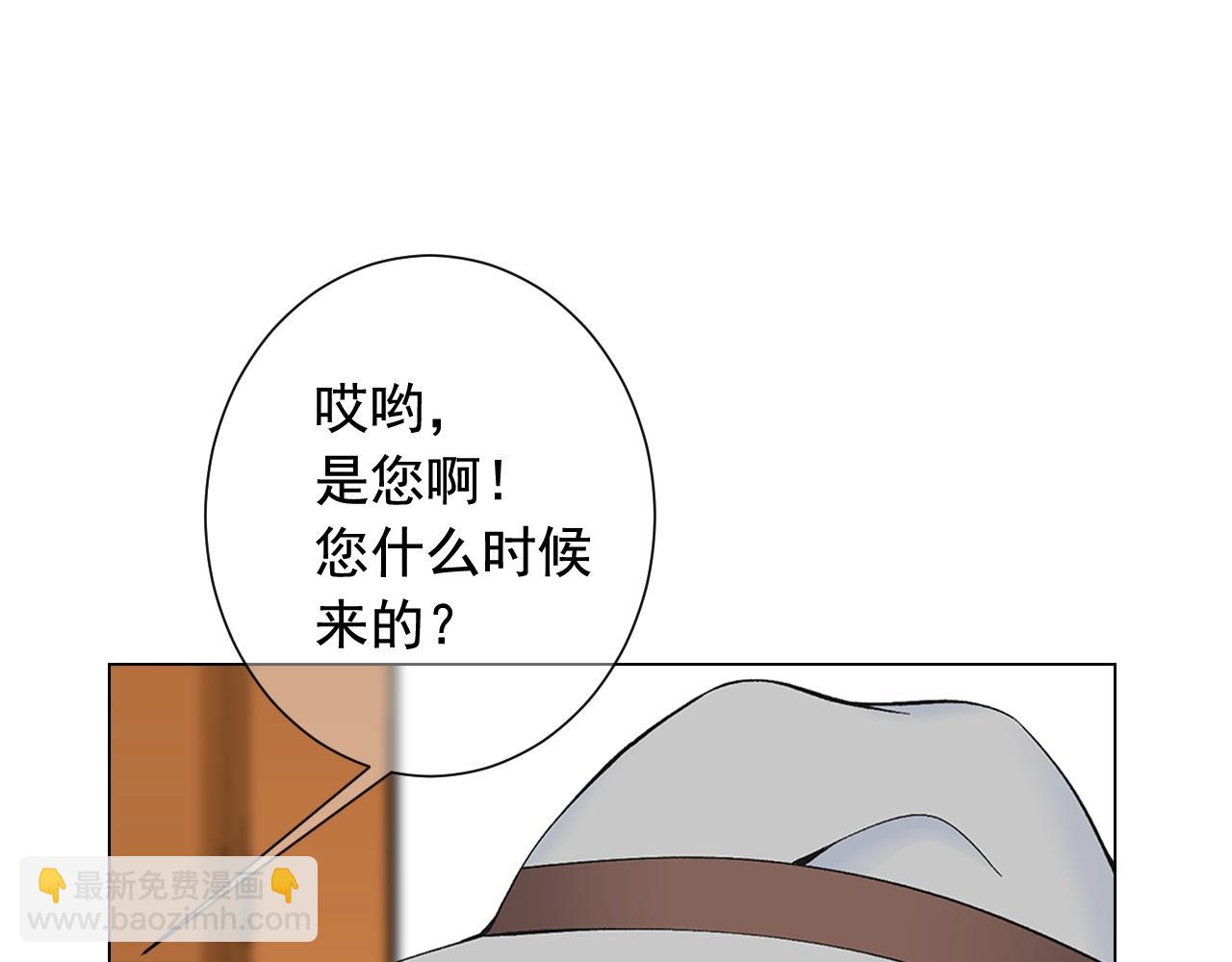 名花無草——《名花有草》續篇 - 第二季完結 走！去救他們！(3/4) - 8