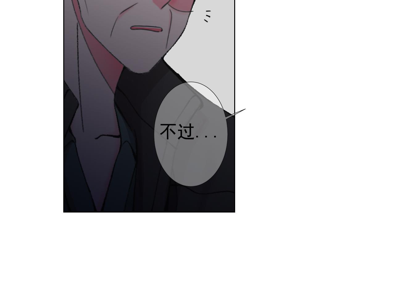 名花無草——《名花有草》續篇 - 第二季完結 走！去救他們！(3/4) - 4