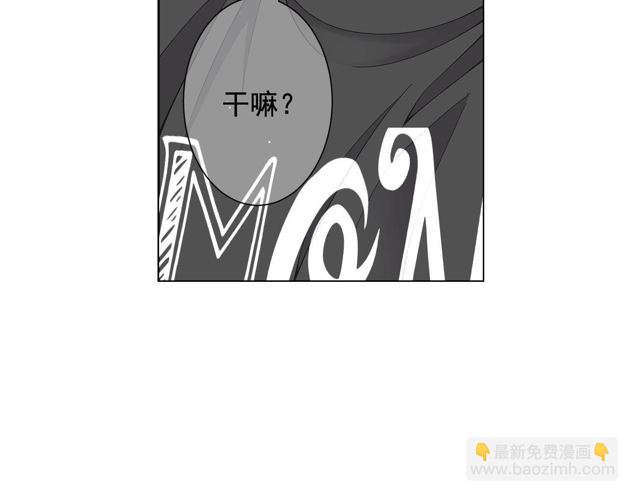 名花無草——《名花有草》續篇 - 第二季完結 走！去救他們！(1/4) - 7