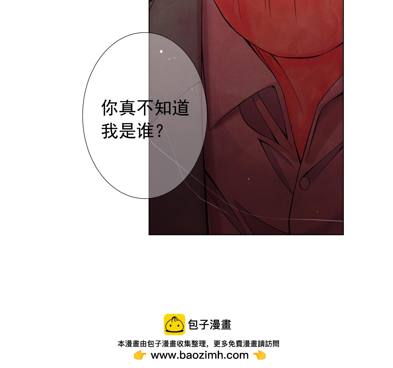 名花無草——《名花有草》續篇 - 第二季完結 走！去救他們！(3/4) - 6