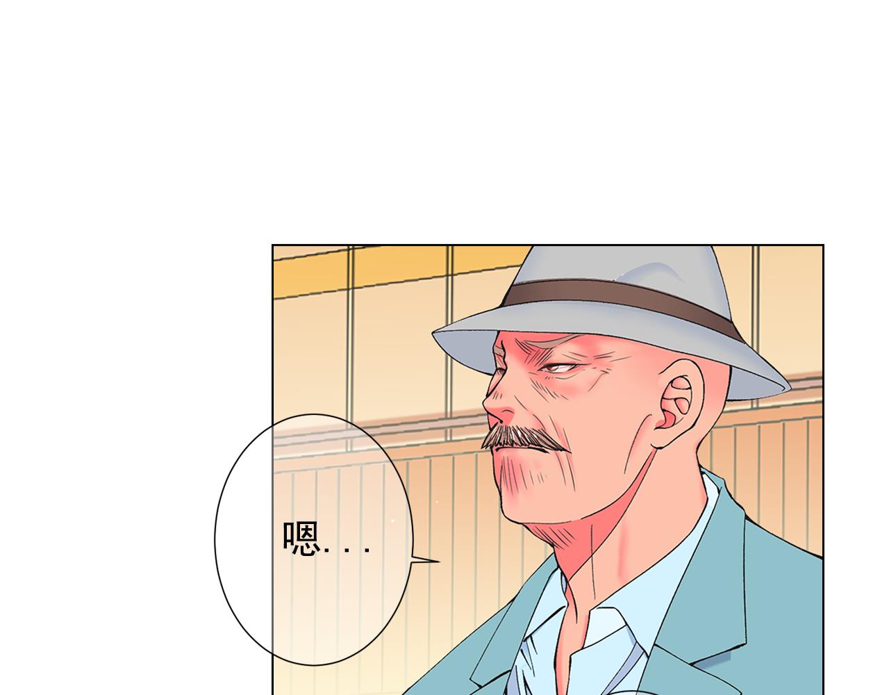 名花無草——《名花有草》續篇 - 第二季完結 走！去救他們！(4/4) - 3