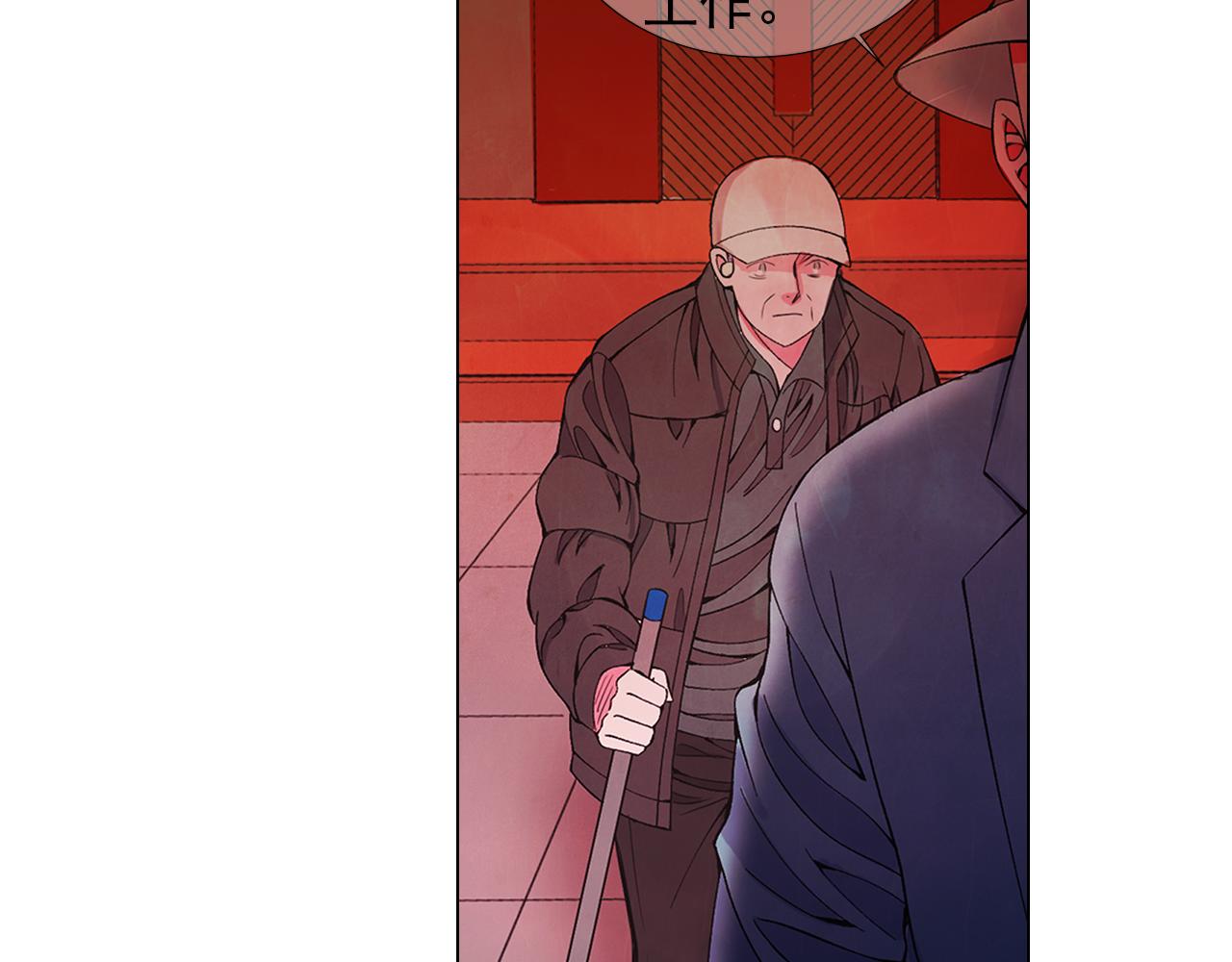 名花無草——《名花有草》續篇 - 第二季完結 走！去救他們！(4/4) - 1