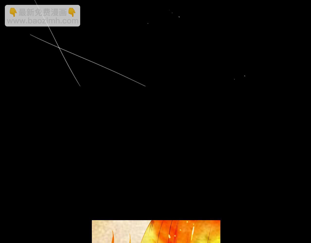 名花無草——《名花有草》續篇 - 第二季完結 走！去救他們！(4/4) - 5