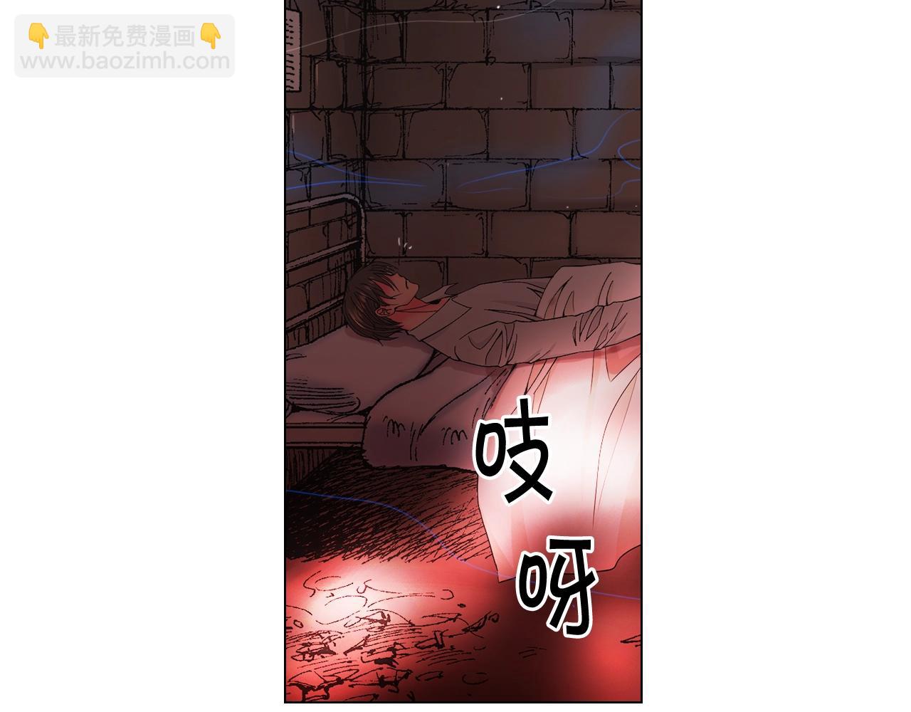 名花無草——《名花有草》續篇 - 第二季完結 走！去救他們！(1/4) - 3