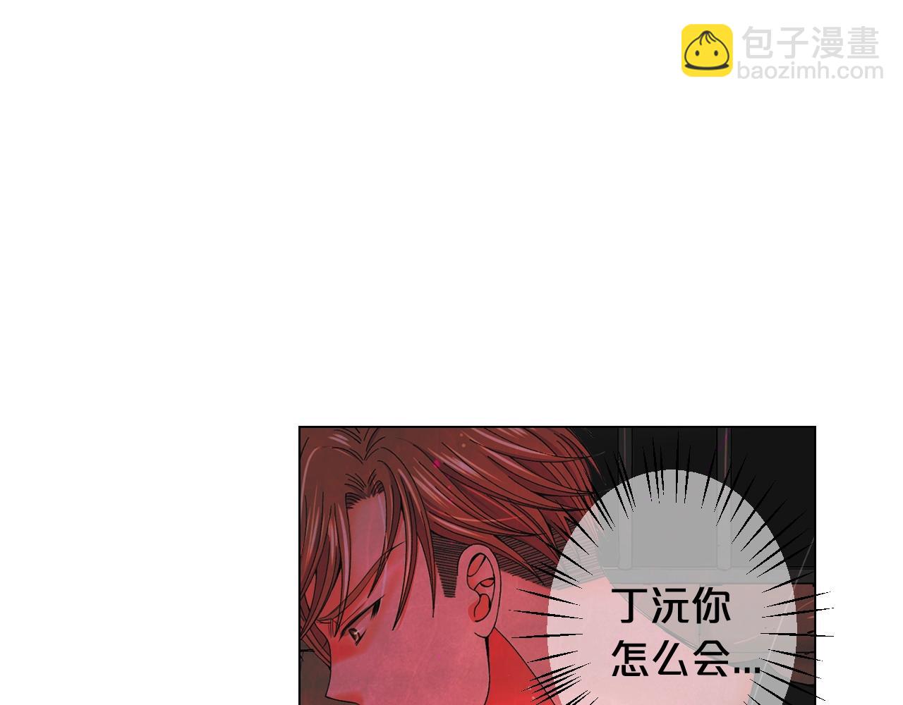 名花無草——《名花有草》續篇 - 第二季完結 走！去救他們！(1/4) - 1