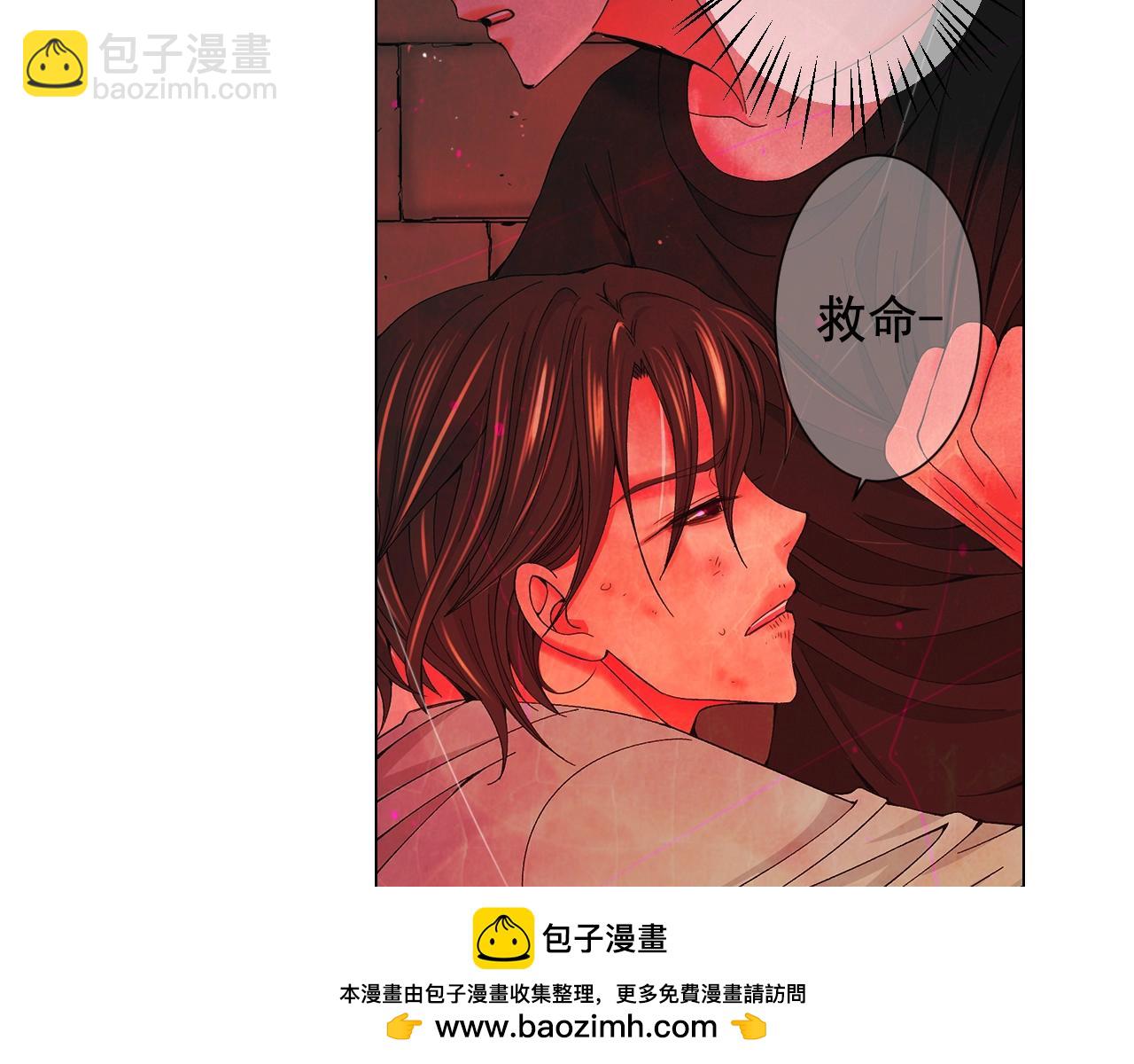 名花無草——《名花有草》續篇 - 第二季完結 走！去救他們！(1/4) - 2