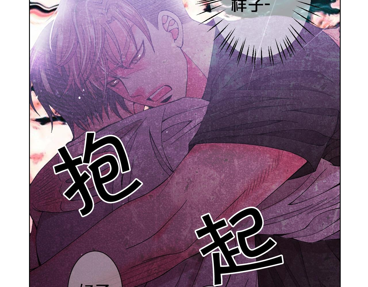 名花無草——《名花有草》續篇 - 第二季完結 走！去救他們！(2/4) - 6