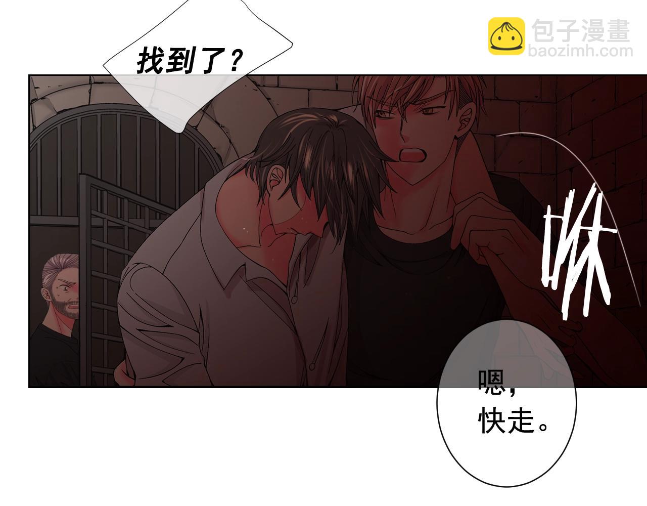 名花無草——《名花有草》續篇 - 第二季完結 走！去救他們！(2/4) - 8