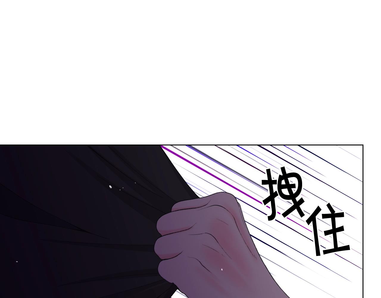 名花無草——《名花有草》續篇 - 第二季完結 走！去救他們！(2/4) - 1