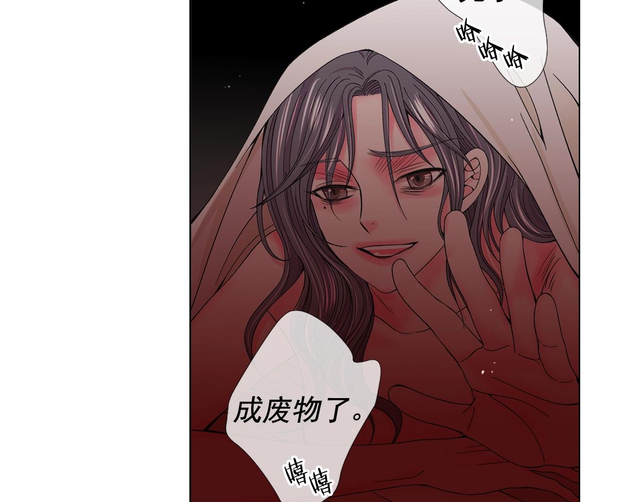 名花無草——《名花有草》續篇 - 第二季完結 走！去救他們！(2/4) - 6