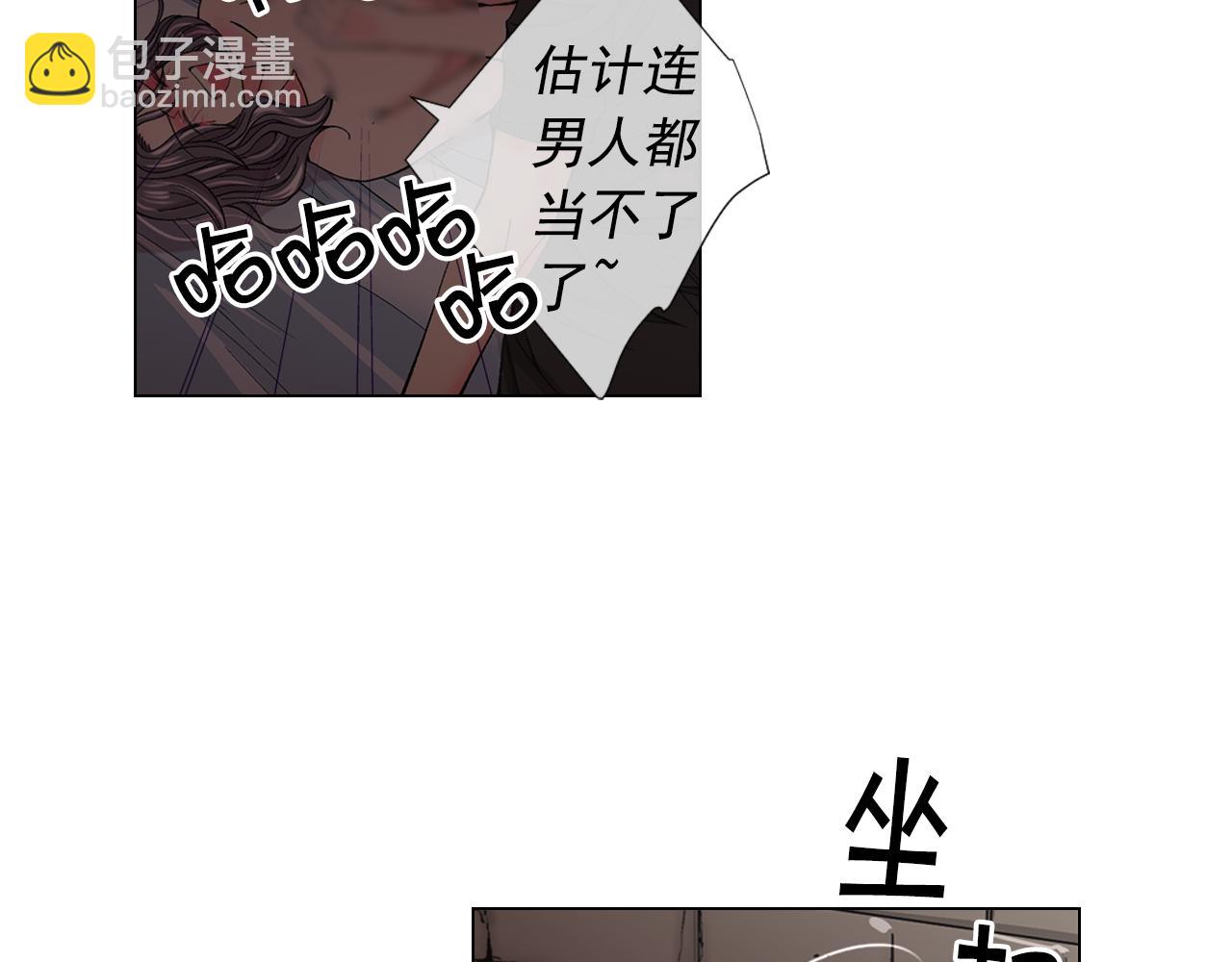 名花無草——《名花有草》續篇 - 第二季完結 走！去救他們！(2/4) - 5