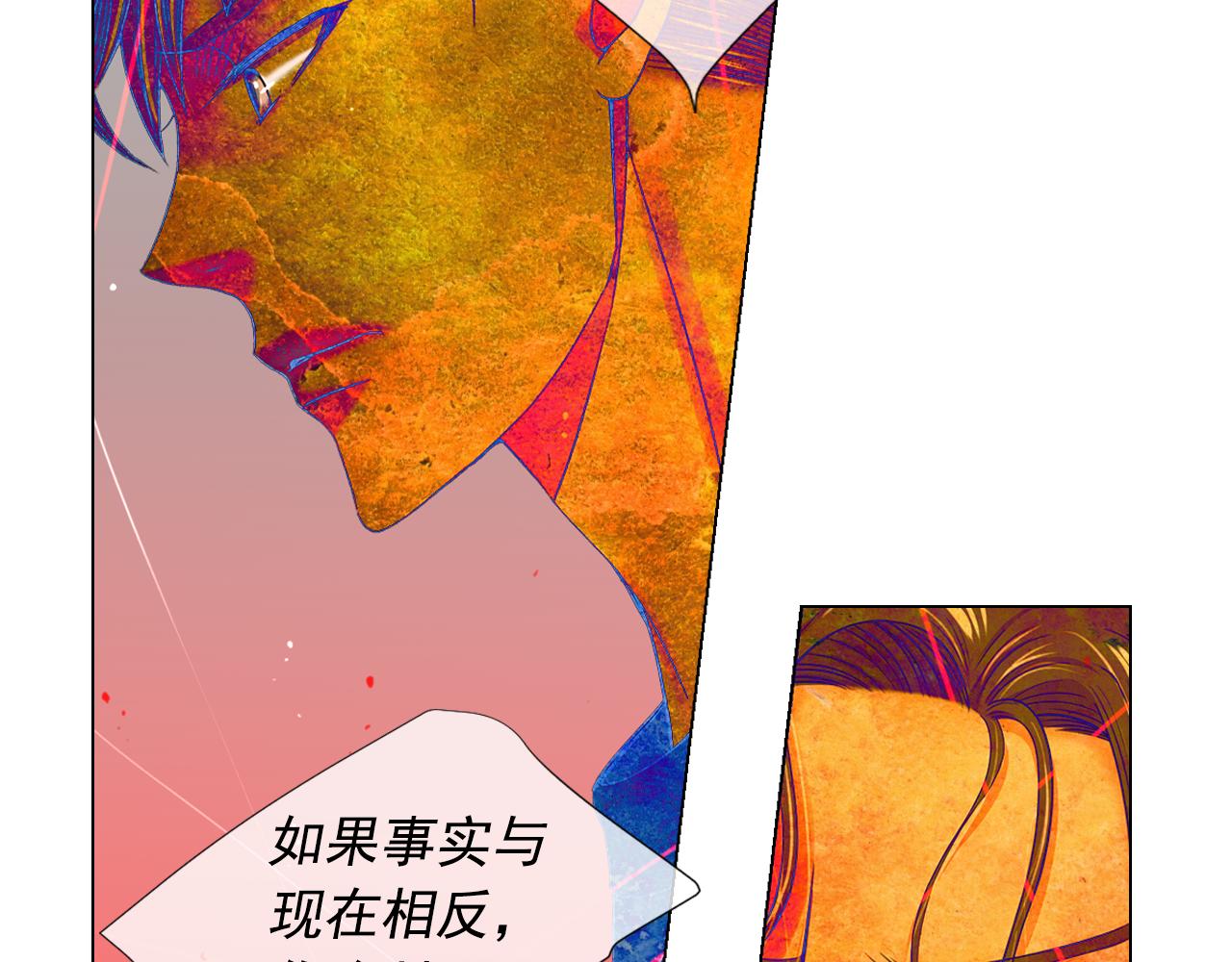 名花無草——《名花有草》續篇 - 第二季完結 走！去救他們！(2/4) - 1