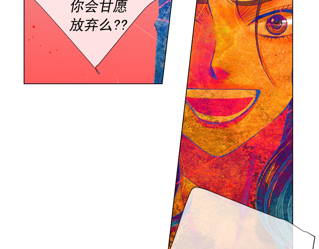 名花無草——《名花有草》續篇 - 第二季完結 走！去救他們！(2/4) - 2