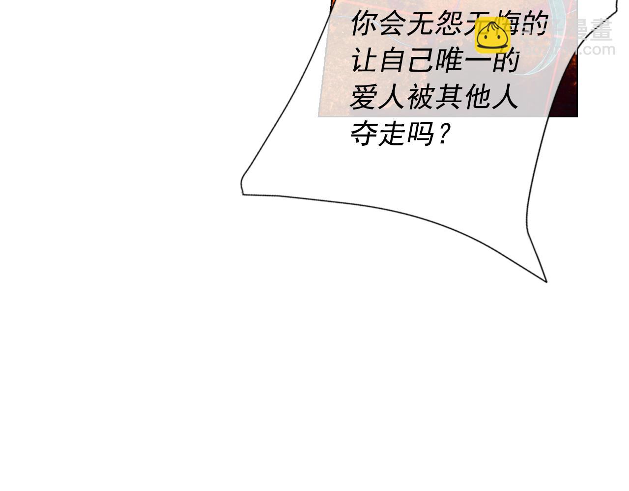 名花無草——《名花有草》續篇 - 第二季完結 走！去救他們！(2/4) - 3