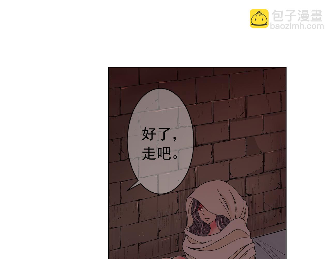 名花無草——《名花有草》續篇 - 第二季完結 走！去救他們！(2/4) - 7