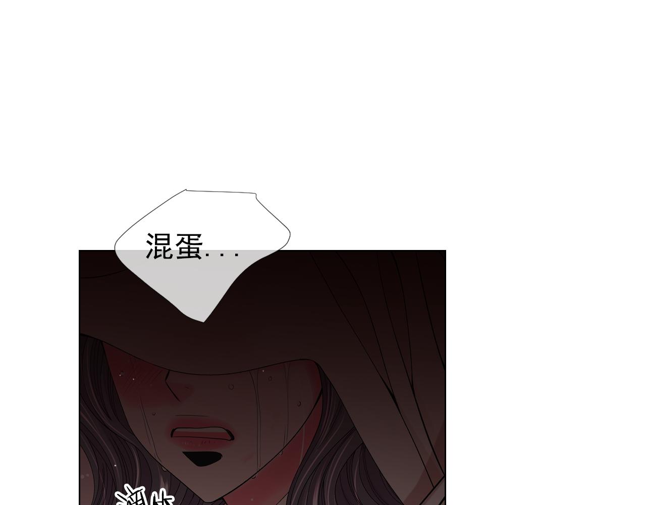 名花無草——《名花有草》續篇 - 第二季完結 走！去救他們！(2/4) - 1