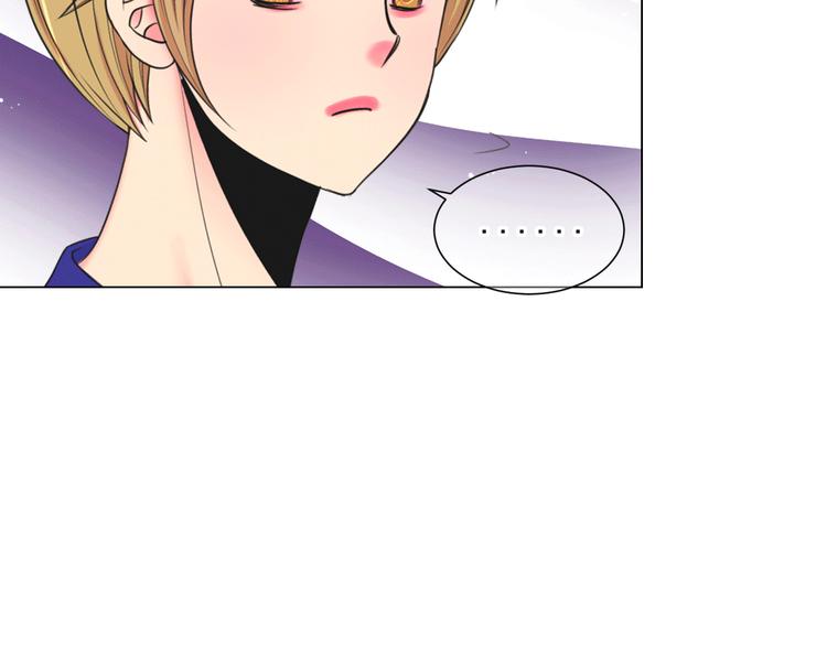 名花無草——《名花有草》續篇 - 第3話 撞破名場面(3/4) - 3