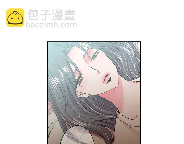 名花無草——《名花有草》續篇 - 第3話 撞破名場面(3/4) - 3