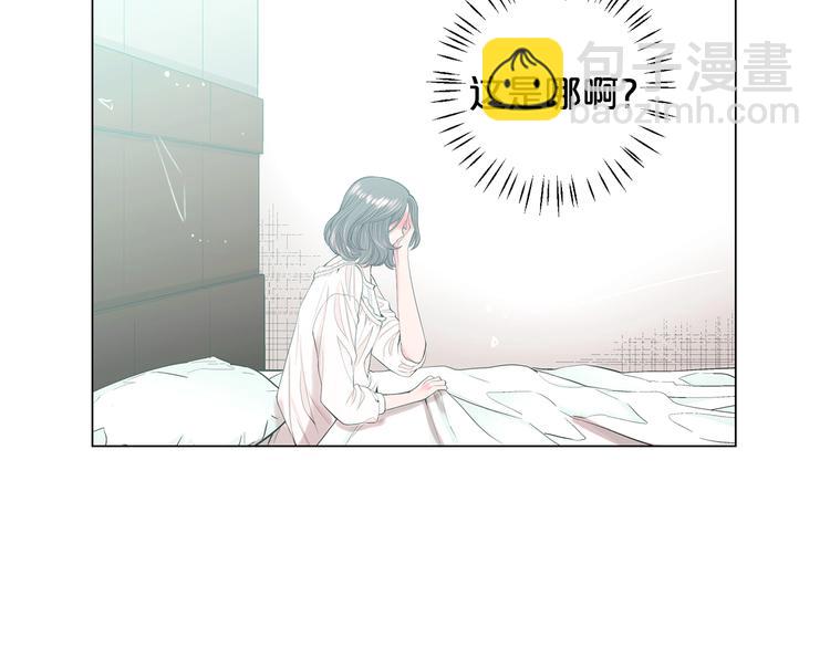 名花無草——《名花有草》續篇 - 第3話 撞破名場面(3/4) - 5