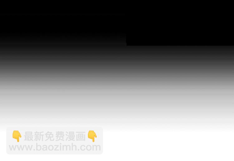 名花無草——《名花有草》續篇 - 第3話 撞破名場面(3/4) - 8