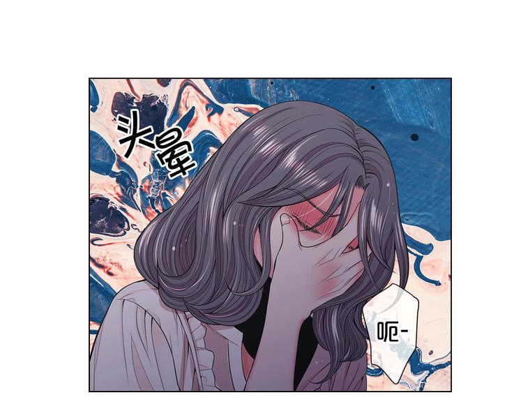 名花無草——《名花有草》續篇 - 第3話 撞破名場面(3/4) - 3